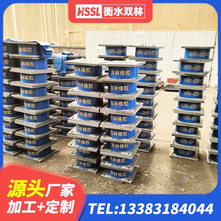 双滦区LNR1400天然橡胶隔震支座 双滦区矩形高阻尼橡胶隔震支座生产厂家 双滦区建筑橡胶减隔震支座生产厂家 双滦区LNR橡胶隔震支座500厂家 - 第3张