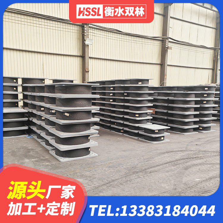双滦区建筑橡胶隔震支座定做厂家 双滦区较高阻尼橡胶支座多少钱 双滦区高阻尼变刚度支座厂家 双滦区天然橡胶支座 - 第1张
