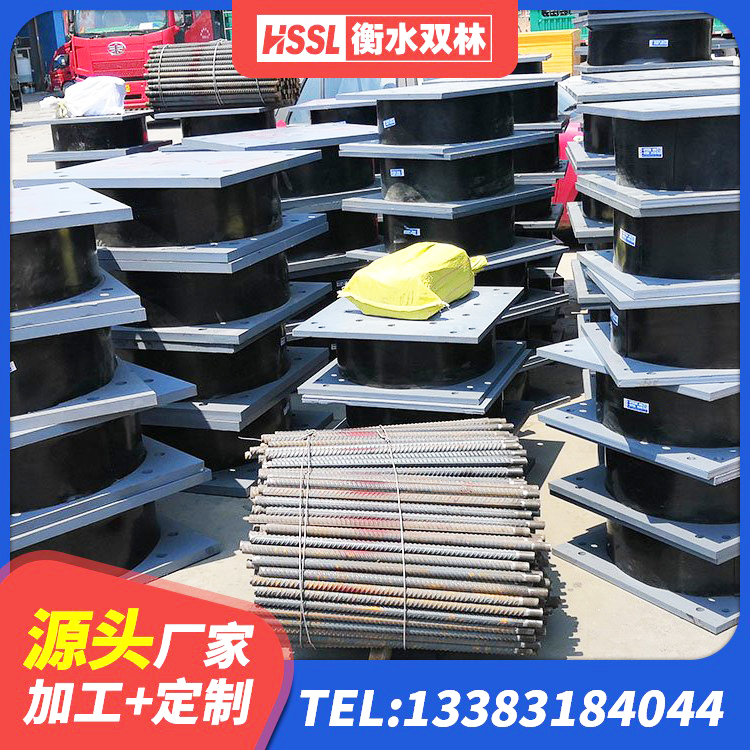 双滦区HDR1400隔震支座源头工厂 双滦区LNR700天然橡胶隔震支座生产厂家 双滦区LNR橡胶支座D420什么价格 双滦区HDR1500高阻尼隔震支座生产厂家 - 第1张