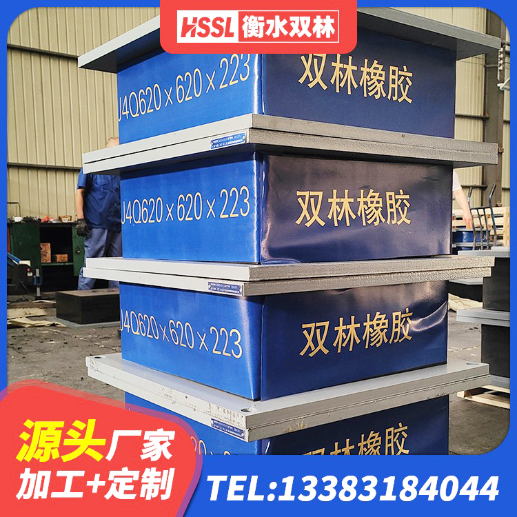双滦区LRB铅芯支座多少钱 双滦区LNR600天然橡胶支座 双滦区四川隔震橡胶支座 双滦区隔震橡胶支座的价格 - 第5张