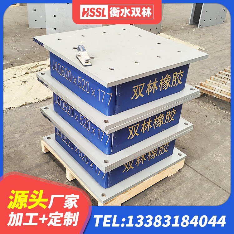 双滦区HDR1400隔震支座源头工厂 双滦区LNR700天然橡胶隔震支座生产厂家 双滦区LNR橡胶支座D420什么价格 双滦区HDR1500高阻尼隔震支座生产厂家 - 第7张