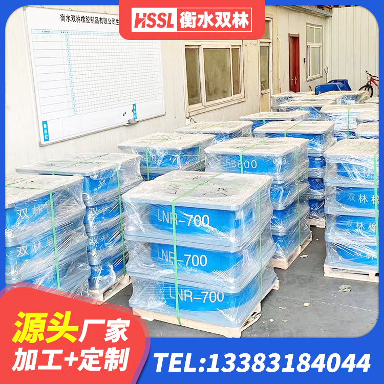 双滦区LNR1400天然橡胶隔震支座 双滦区矩形高阻尼橡胶隔震支座生产厂家 双滦区建筑橡胶减隔震支座生产厂家 双滦区LNR橡胶隔震支座500厂家 - 第10张