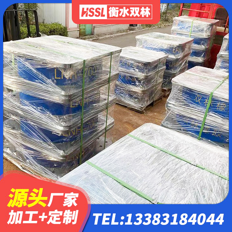 双滦区LNR1400天然橡胶隔震支座 双滦区矩形高阻尼橡胶隔震支座生产厂家 双滦区建筑橡胶减隔震支座生产厂家 双滦区LNR橡胶隔震支座500厂家 - 第4张