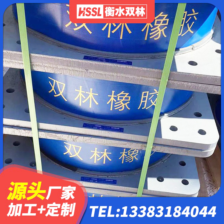 双滦区LRB500橡胶隔震支座什么价格 双滦区LNR水平力分散力型支座厂家 双滦区建筑叠层隔震支座生产厂家 双滦区橡胶隔震支座LNR(H)-470*470*164源头工厂 - 第9张