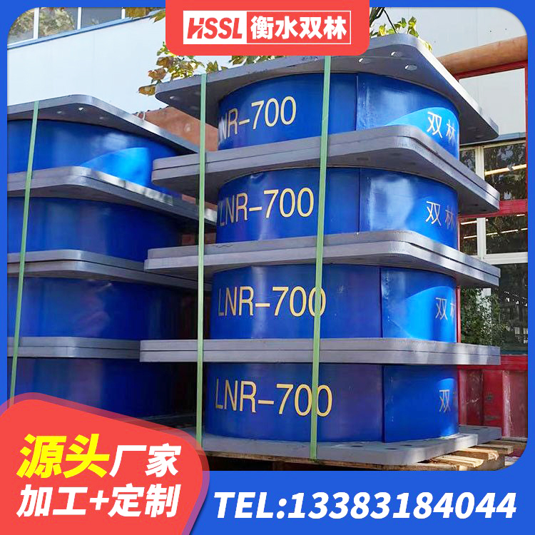 双滦区建筑受力的橡胶隔震支座厂家 双滦区橡胶隔震支座LRB700生产厂家 双滦区LRB1200支座 双滦区建筑铅芯橡胶抗震支座商家生产厂家 - 第2张