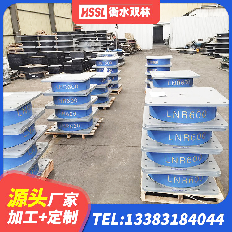 双滦区水平分散型橡胶隔震支座厂家电话 双滦区建筑受力的隔震支座厂家 双滦区LNR天然橡胶支座多少钱 双滦区HDR1000高阻尼橡胶支座源头工厂 - 第1张