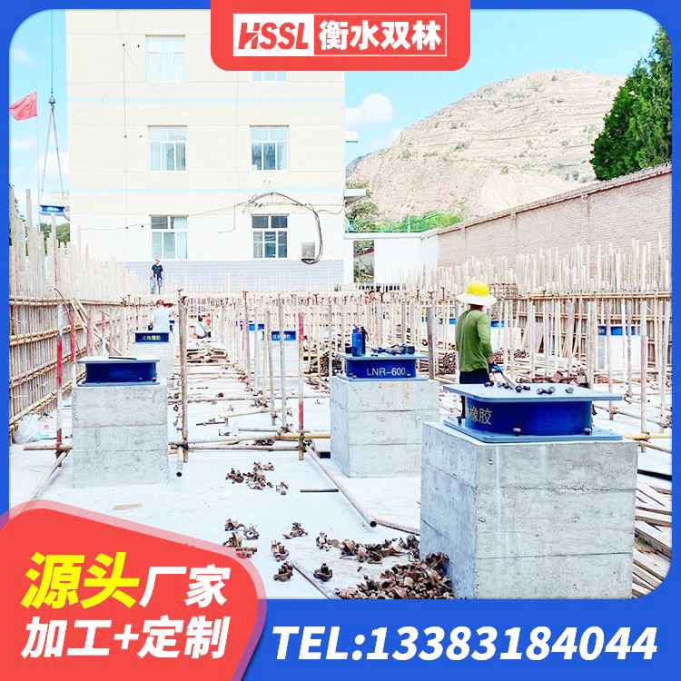 双滦区高阻泥橡胶隔震支座 双滦区LRB1200铅芯支座厂家电话 双滦区隔震建筑橡胶隔震支座 双滦区LNR橡胶隔震支座1300(II型)厂家 - 第1张