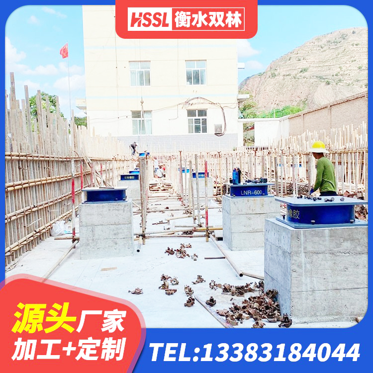 双滦区高阻泥橡胶隔震支座 双滦区LRB1200铅芯支座厂家电话 双滦区隔震建筑橡胶隔震支座 双滦区LNR橡胶隔震支座1300(II型)厂家 - 第4张
