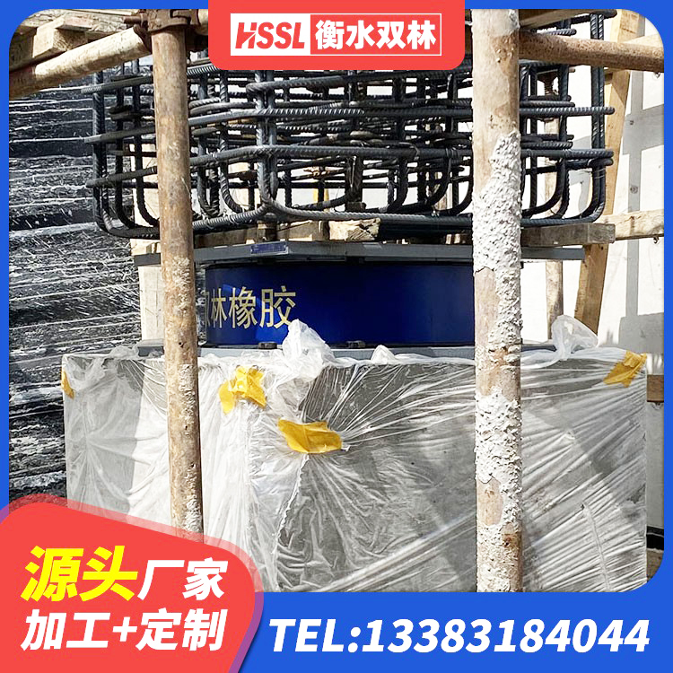 双滦区建筑减震支座生产厂家 双滦区较高阻尼隔震支座厂家电话 双滦区HDR1500高阻尼支座源头工厂 双滦区LNR600天然橡胶支座厂家电话 - 第1张
