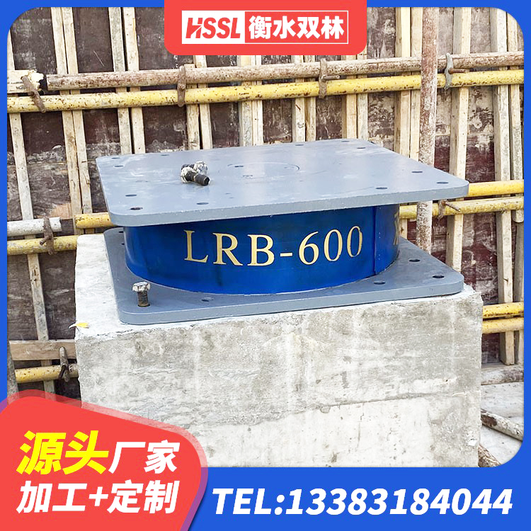双滦区楼房抗震支座生产厂家 双滦区有铅芯隔震支座厂家电话 双滦区建筑铅芯防震支座厂商厂家 双滦区建筑隔震支座哪里好 - 第4张