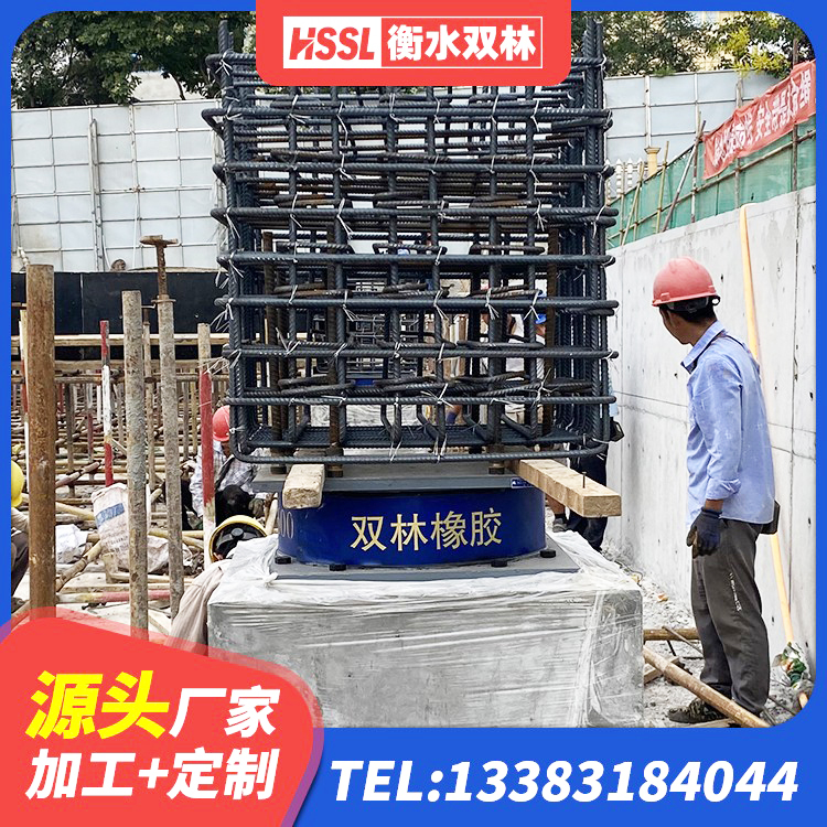 双滦区建筑橡胶隔震支座定做厂家 双滦区较高阻尼橡胶支座多少钱 双滦区高阻尼变刚度支座厂家 双滦区天然橡胶支座 - 第4张