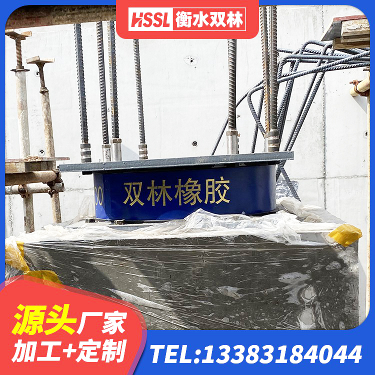 双滦区建筑铅芯减震支座源头工厂 双滦区建筑隔震支座LNR型 双滦区LRB500橡胶隔震支座生产厂家 双滦区LNR1400天然隔震支座厂家 - 第6张