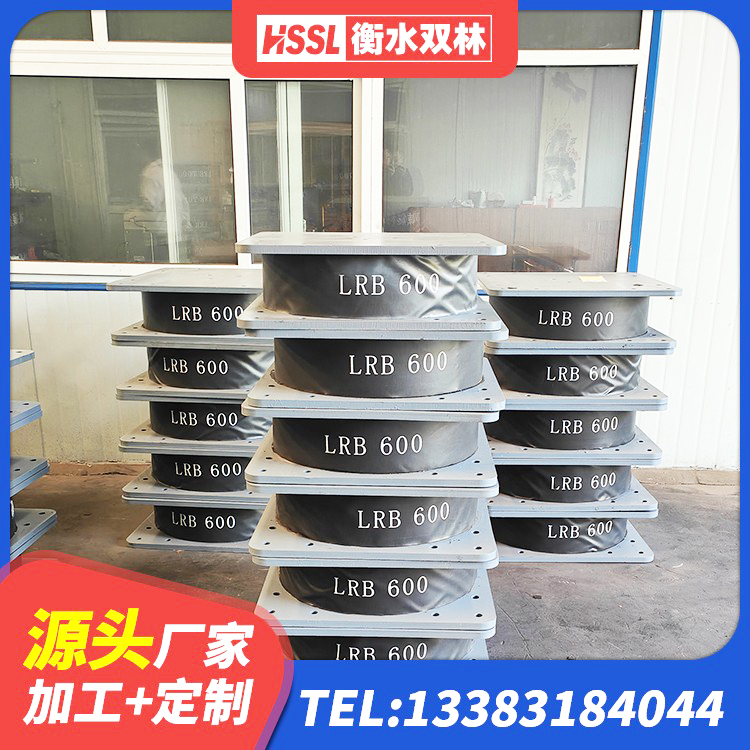 双滦区LNR1400天然橡胶隔震支座 双滦区矩形高阻尼橡胶隔震支座生产厂家 双滦区建筑橡胶减隔震支座生产厂家 双滦区LNR橡胶隔震支座500厂家 - 第2张