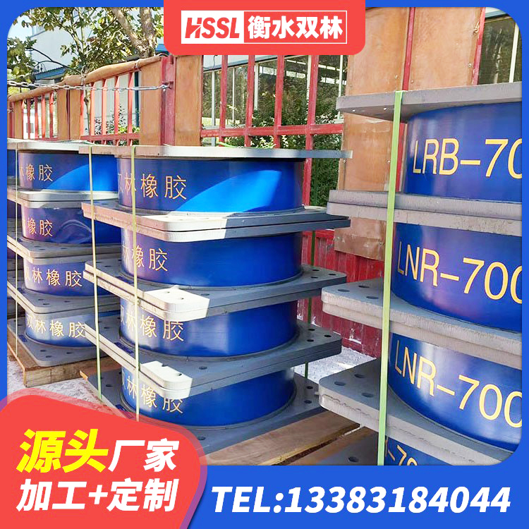 双滦区高阻泥橡胶隔震支座 双滦区LRB1200铅芯支座厂家电话 双滦区隔震建筑橡胶隔震支座 双滦区LNR橡胶隔震支座1300(II型)厂家 - 第3张