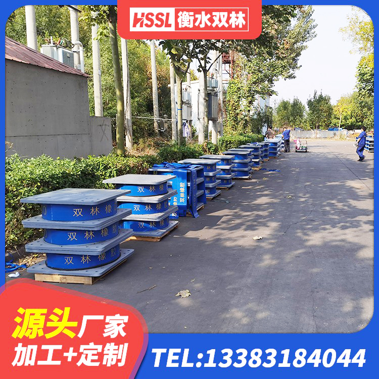 双滦区楼房抗震支座生产厂家 双滦区有铅芯隔震支座厂家电话 双滦区建筑铅芯防震支座厂商厂家 双滦区建筑隔震支座哪里好 - 第3张