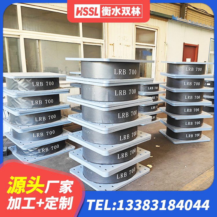 双滦区LRB建筑隔震支座价格 双滦区LNR1000橡胶隔震支座什么价格 双滦区LNR1500天然隔震支座源头工厂 双滦区建筑水平力分散力型LNR橡胶隔震支座生产厂家 - 第3张