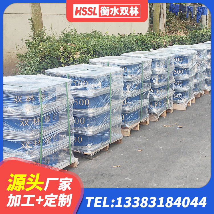 双滦区水平分散型橡胶隔震支座厂家电话 双滦区建筑受力的隔震支座厂家 双滦区LNR天然橡胶支座多少钱 双滦区HDR1000高阻尼橡胶支座源头工厂 - 第2张