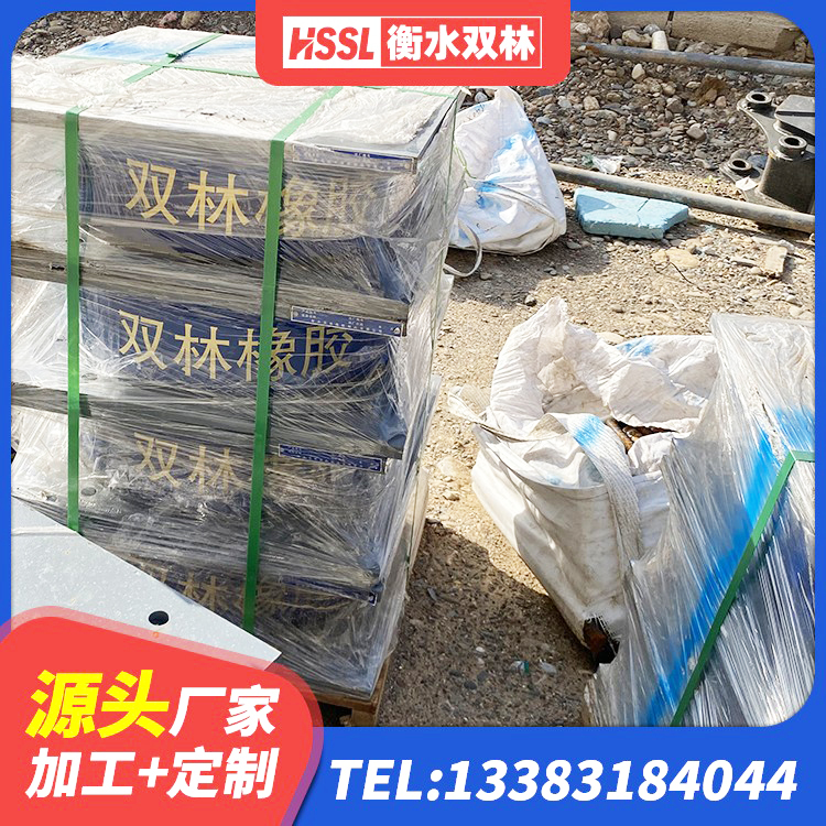 双滦区高阻泥橡胶隔震支座 双滦区LRB1200铅芯支座厂家电话 双滦区隔震建筑橡胶隔震支座 双滦区LNR橡胶隔震支座1300(II型)厂家 - 第6张
