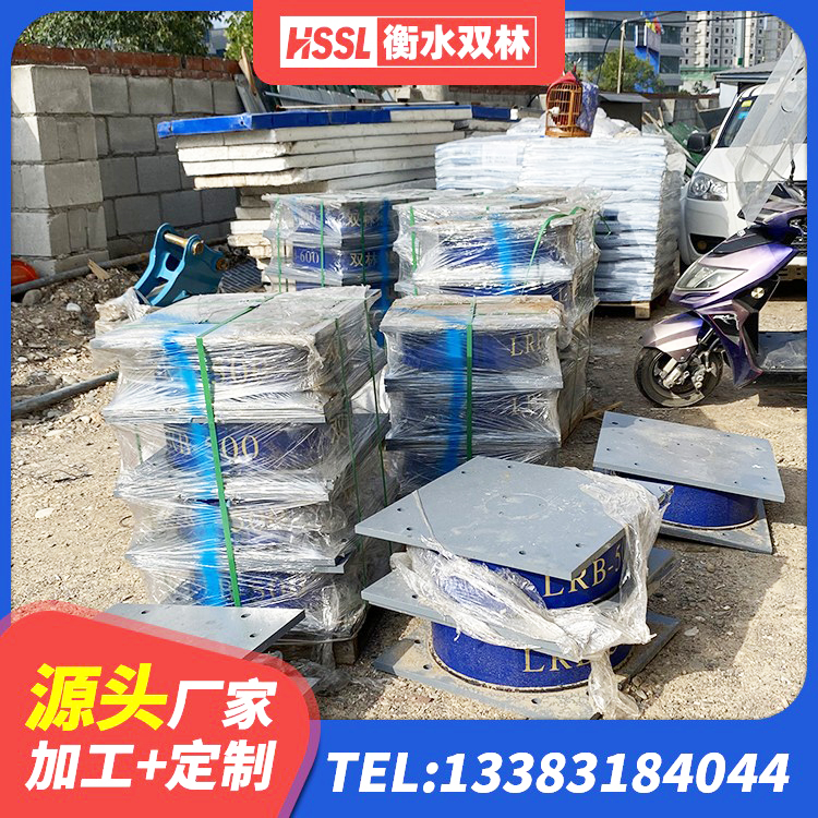 双滦区水平分散型橡胶隔震支座厂家电话 双滦区建筑受力的隔震支座厂家 双滦区LNR天然橡胶支座多少钱 双滦区HDR1000高阻尼橡胶支座源头工厂 - 第3张
